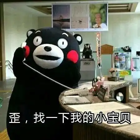 那些让人爆笑的沙雕文案
