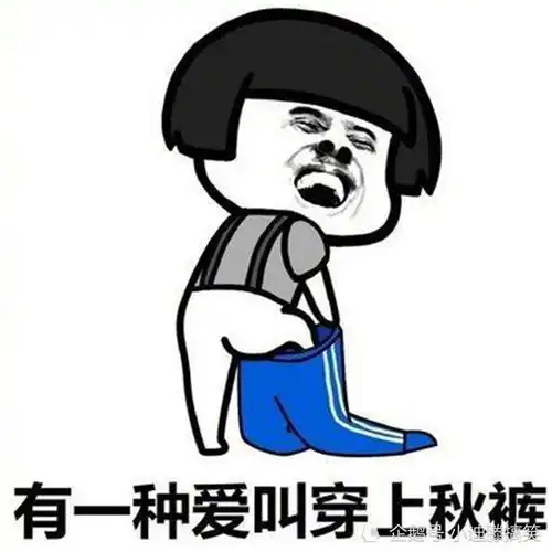 搞笑段子老婆今天怎么这么早就下班回来了
