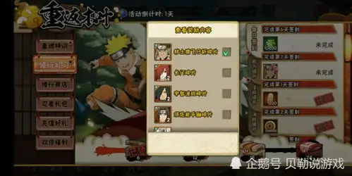 火影手游回归礼包新增百豪纲手碎片,秽土四代或需平衡再上架
