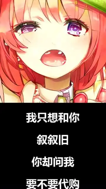 搞笑动漫毒鸡汤
