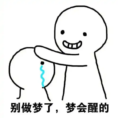 沙雕又可爱的朋友圈文案那些想谈恋爱却翻了车的搞笑句子
