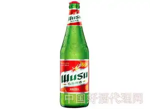 乌苏啤酒为什么那么凶两三瓶就被撂倒
