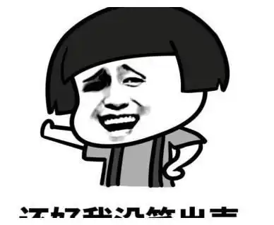 搞笑囧图娶了个祖宗生了个爹,古代女人为啥裹脚真正原因在这
