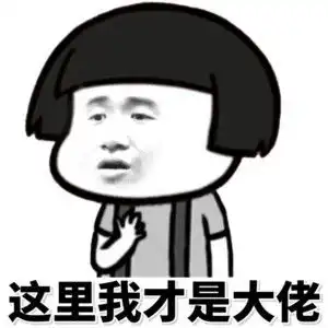爆笑故事二哥决定要制霸校园,却被三叔警告的一句话给吓住了
