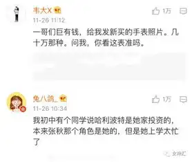 朋友圈见过最搞笑的花式炫富,哈哈哈
