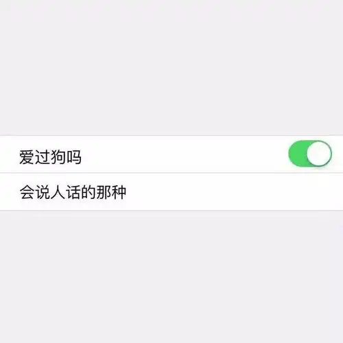 微信背景图,朋友圈背景图,聊天背景图,点赞和心上人在一起鸭

