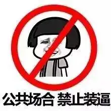 视频这是一个男人,三生三世实力搞基的故事......
