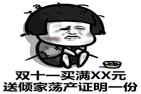 幽默搞笑段子哥们跟他单位一女汉子很聊的来,两人无话不说
