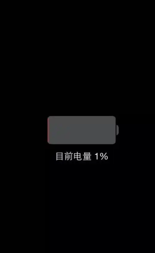 手机这4处设置错,电量越用越不耐用,简单4步设置,续航提升一倍

