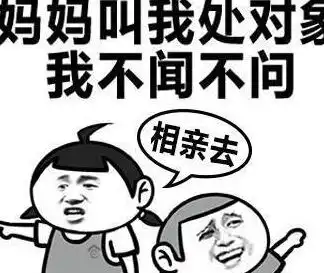 轻松一刻笑话儿子数学极差,晚上,老公就教儿子做作业
