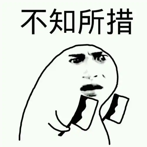 爆笑小故事我在家做油炸牛粪,以为很好吃,差点被我爹打残
