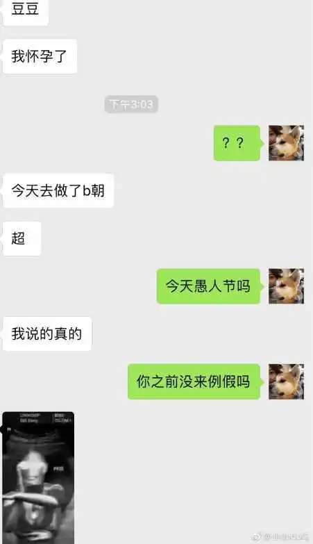 邓超岳云鹏被草图君玩坏,爆笑截图来袭
