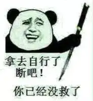 斗图表情包大更新
