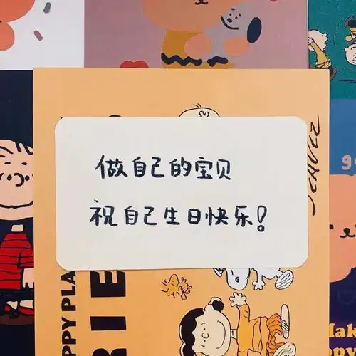 背景图你说从未在一起和最终没在一起哪个更遗憾
