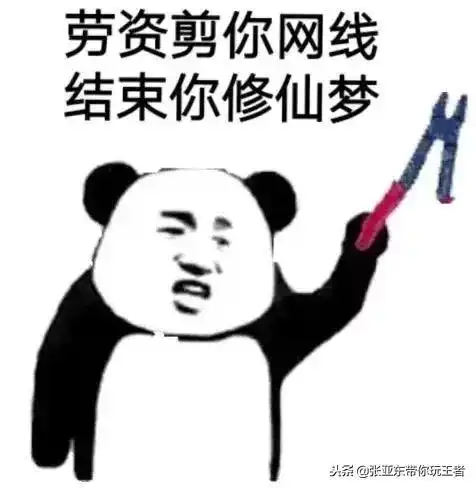 5连胜后连开25个皮肤秘宝,结果证明天美这次又亏了
