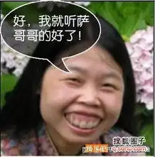 搜狐令相亲
