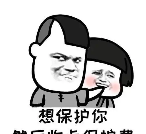 搞笑段子不要在人多地方打开损友的红包,那可能不是钱而是雷
