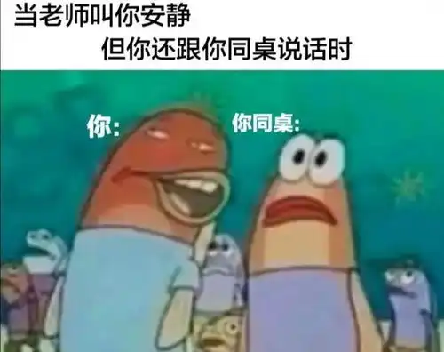 搞笑解压图片合集
