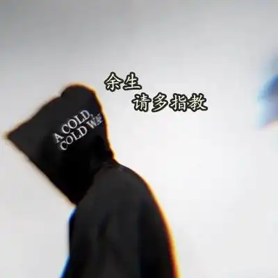 带字头像大全带字的女生头像qq头像男生带字腾牛个性网
