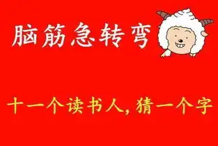 搞笑图片幽默段子笑话我做的猪脚花生汤,就那么难喝吗
