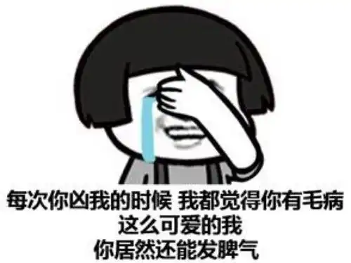 搞笑gif趣图这应该是电线杆吧,质量不错啊
