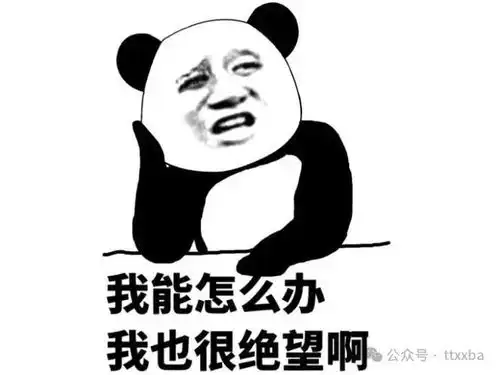 糗事火车经典爆笑笑话,在火车上想泡面吃,拿着调料袋甩啊甩的一个不小心
