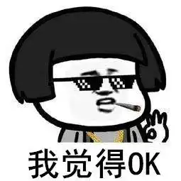 一首凉凉送给施华洛世奇
