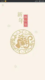 支付宝的关系谋略,微信的红包照片阻击
