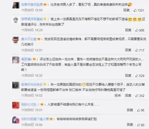 27岁男星被爆感情生活,张彬彬幽默回应是准备过光棍节的人
