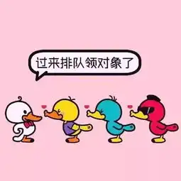 搞怪朋友圈背景图
