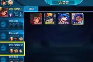 王者无敌id撞车到底多搞笑图1四楼哭了,图4让人笑出腹肌
