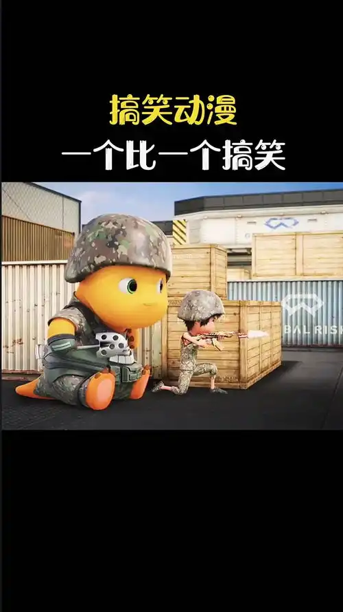 搞笑动漫,每天更新原创视频搞笑视频今天有什么好笑的搞笑图集
