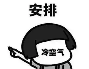 冷空气真的要来了顺德开启降温模式,最低气温12
