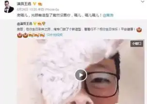 黄渤生日男人帮送祝福,兄弟情立现
