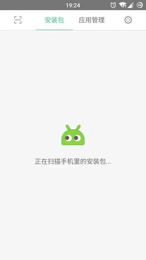 表情包app软件排行榜
