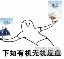 文化人表情包想当年我也是个文化人搞笑表情素材包高清版软件下载
