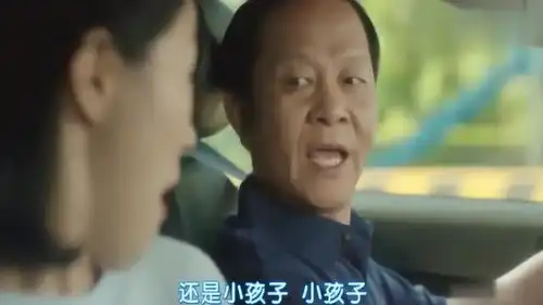 我的id是江南美人学长帅气又能干,丈母娘超喜欢,大叔气炸

