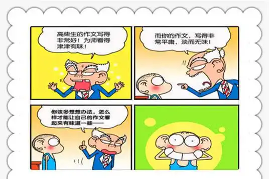 轻松一刻呆头作文被批平庸无味,他傻乎乎地挂上咸鱼干
