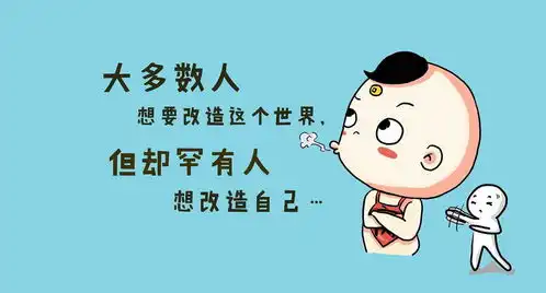开心一刻早上和老婆吵了一架,晚上下班回家看到老婆没做饭
