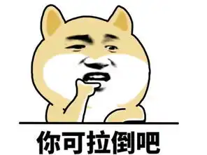 爆笑一刻,原来这就是诸葛亮之死的秘密
