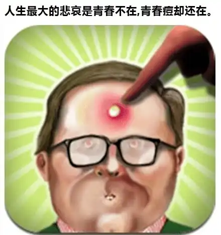 经典搞笑笑道嘴抽筋的10张图片,奇葩爆笑gif图片
