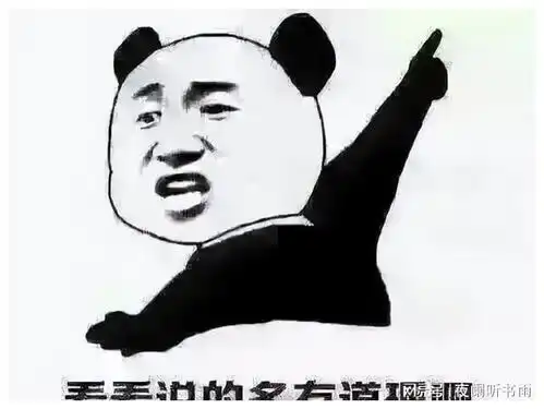 搞笑gif趣图又是难过的一天
