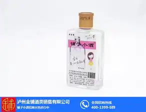 铺子小酒全国招商铺子小酒
