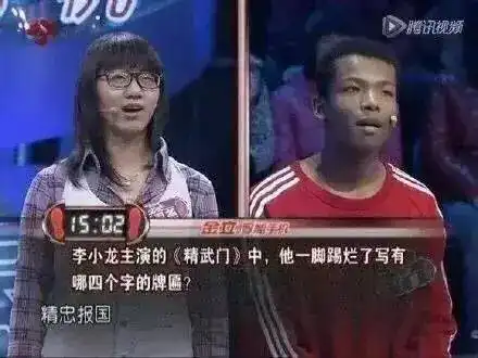 没文化真可怕内涵爆笑趣图
