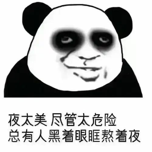 黑眼圈只是熬夜熬出来的医生教你如何防治
