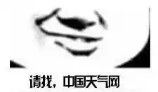 最低3冷空气搞事情,大风降温已到货威海人赶紧准备好厚毛衣