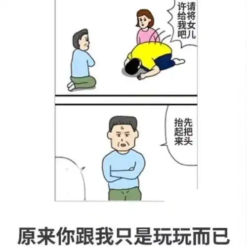 每日一笑我是不是出现幻觉了,这张图居然在转动
