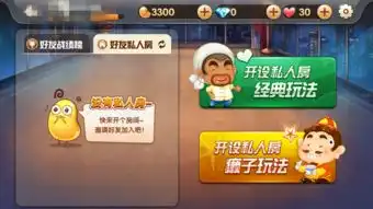 游戏攻略清风手游网
