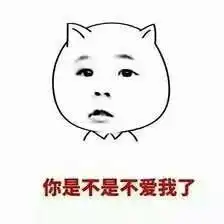微信表情包搞笑图片
