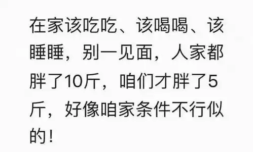 2020年搞笑截图,每一个都能笑到窒息,哈哈哈哈哈哈

